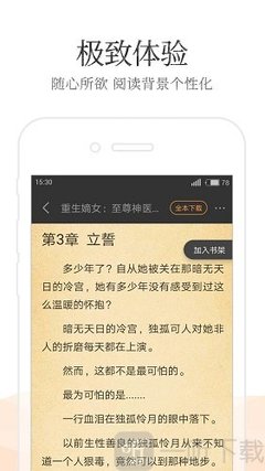 亚搏德甲买球app